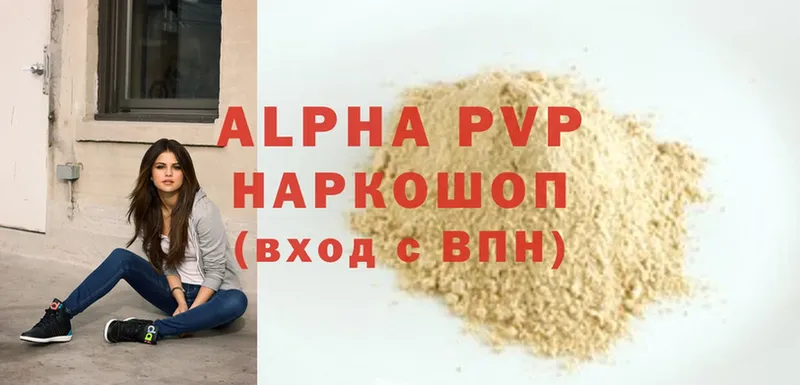 Alpha-PVP СК КРИС  кракен ССЫЛКА  Ливны 