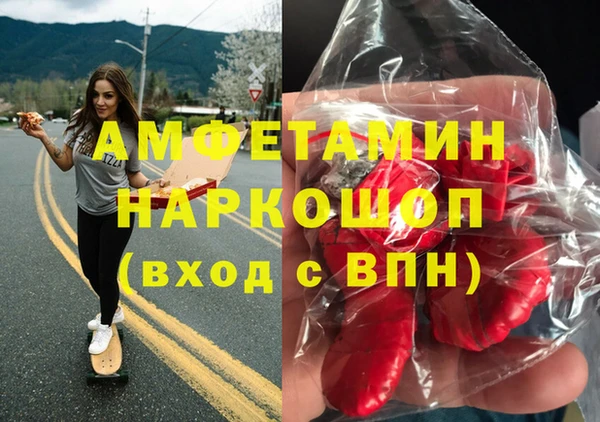 mix Бронницы