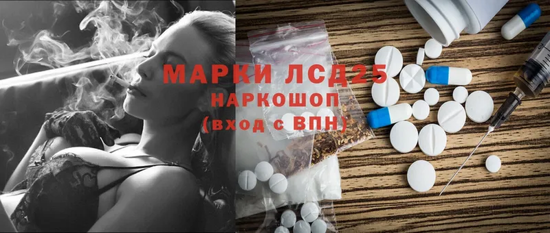 магазин  наркотиков  Ливны  LSD-25 экстази ecstasy 